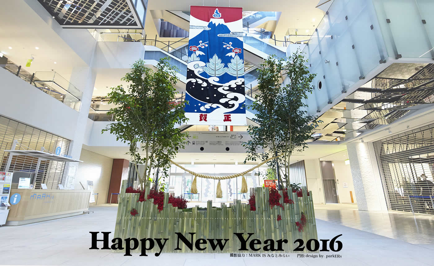 Happy New Year 2016