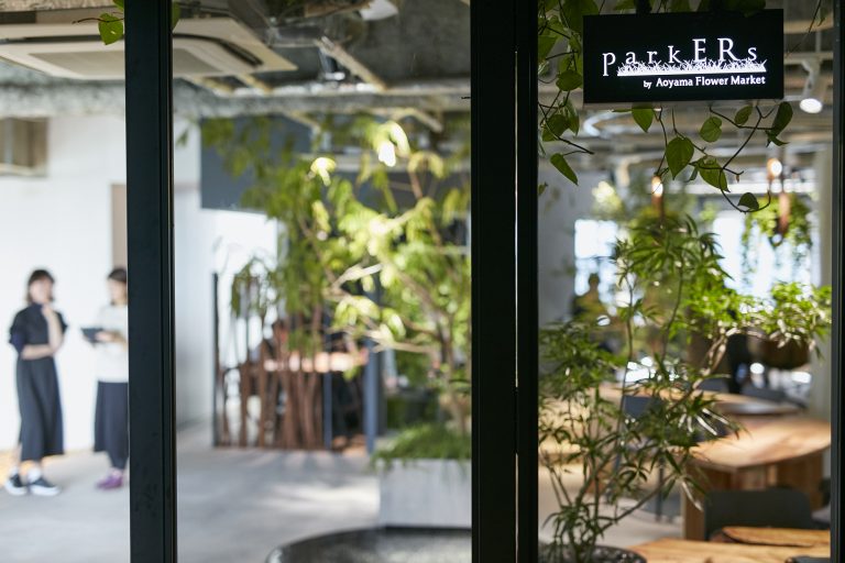 parkERs |グリーンを活かした空間デザイン、オフィスの室内緑化ならパーカーズ